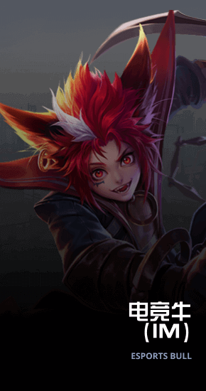 esport